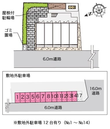 レオパレス平塚Ⅱの物件内観写真